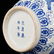 Chinese Blue And White Porcelain Vase - 6