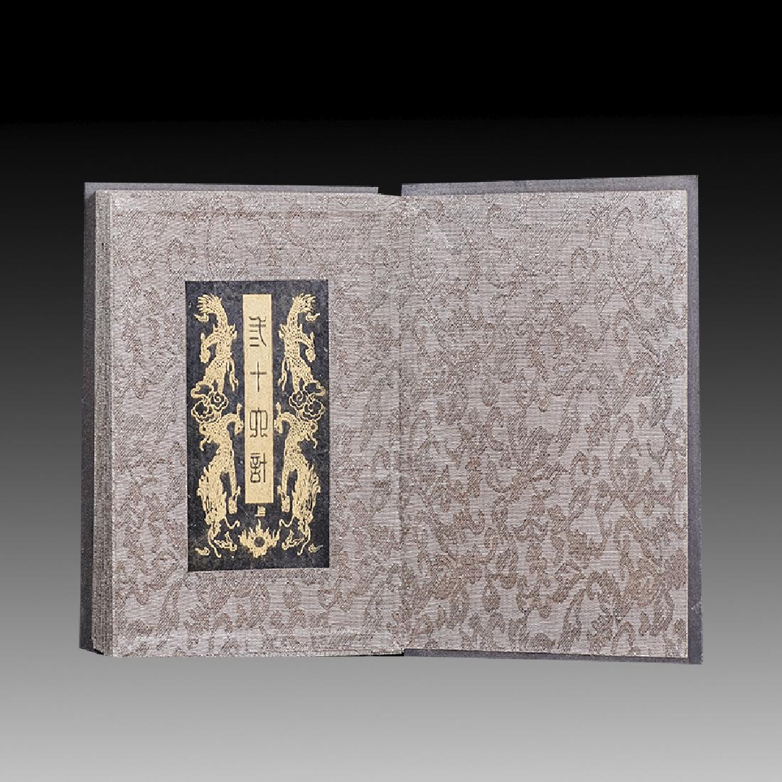 Chinese Carved Spinach Jade Book (1 of 11)