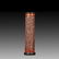 Chinese Bamboo Brush Pot - 2