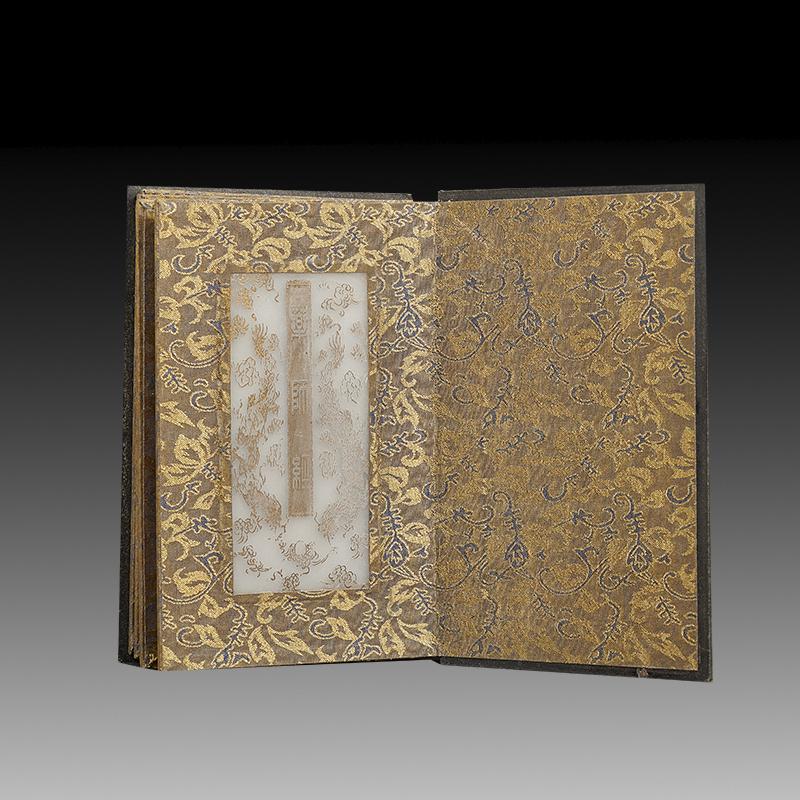 Chinese Carved Spinach Jade Book (1 of 11)