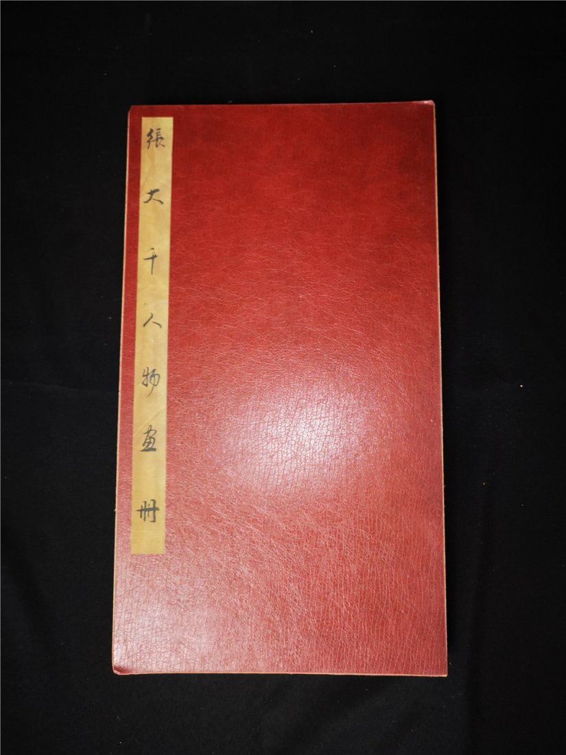 Rare Chinese Painting Album By Zhang Daqian (1899-1983) (1 of 8)