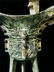 Chinese Bronze Wine Cup - 3