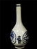 Chinese Blue And White Porcelain Vase - 3