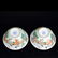 Pair of Chinese Famille Rose Porcelain Bowls - 2