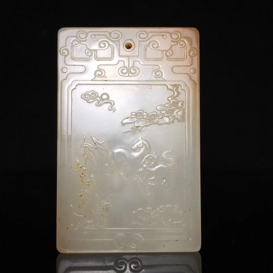 Chinese Jade Pendant (1 of 6)