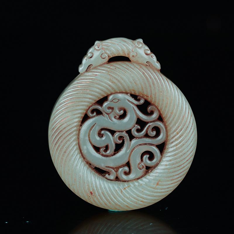 Chinese Antique Jade Bi .Identification certificate (1 of 6)