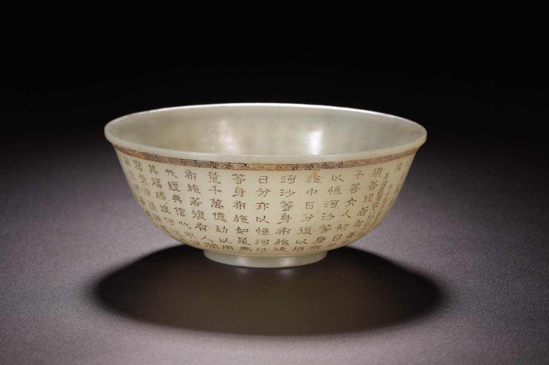 Xinjiang hetian jade qing thin foetus scripture jade bo (1 of 8)