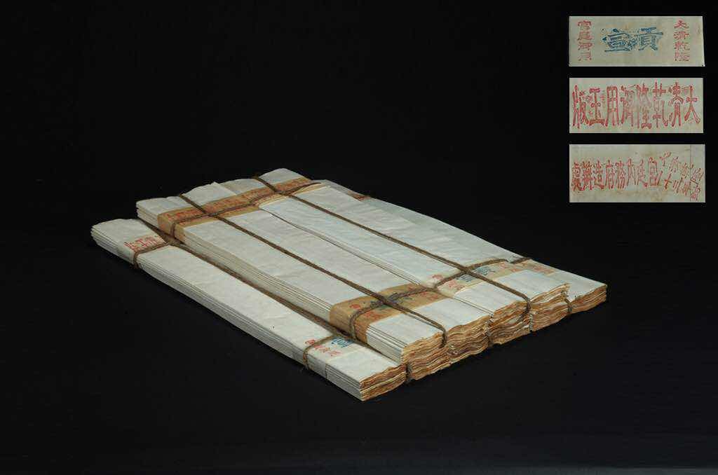 Chinese art paper"Qing qianlong twenty-three years" (1 of 10)