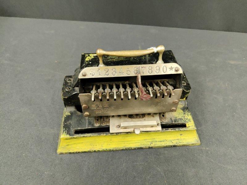 Standard Automatic Safety Punch (1 of 3)