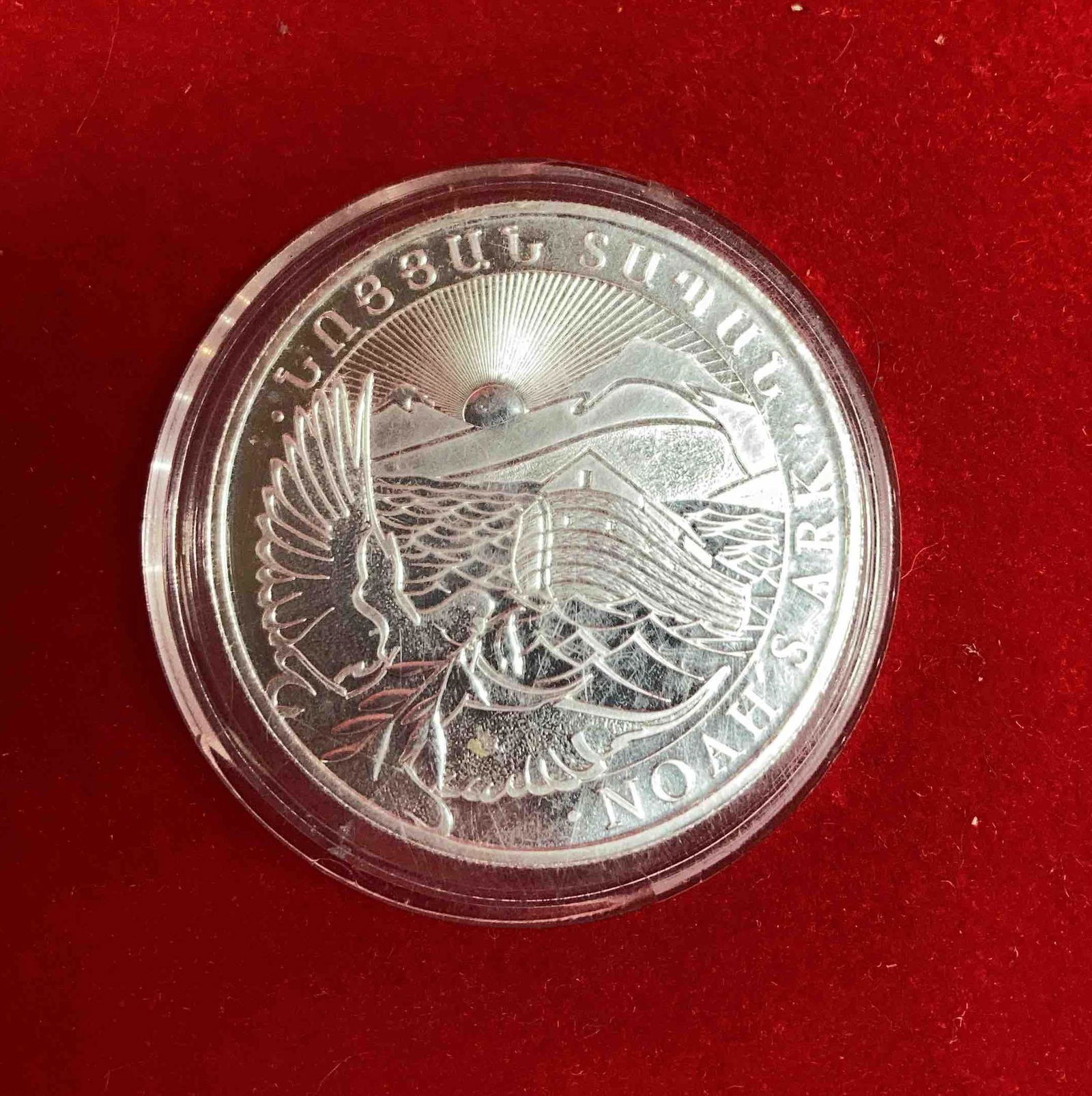 2012 1 OZ SILVER ARMENIA "NOAHS ARK" (1 of 2)
