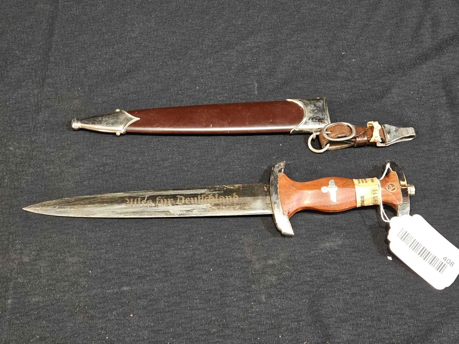 German SA Dagger (1 of 6)