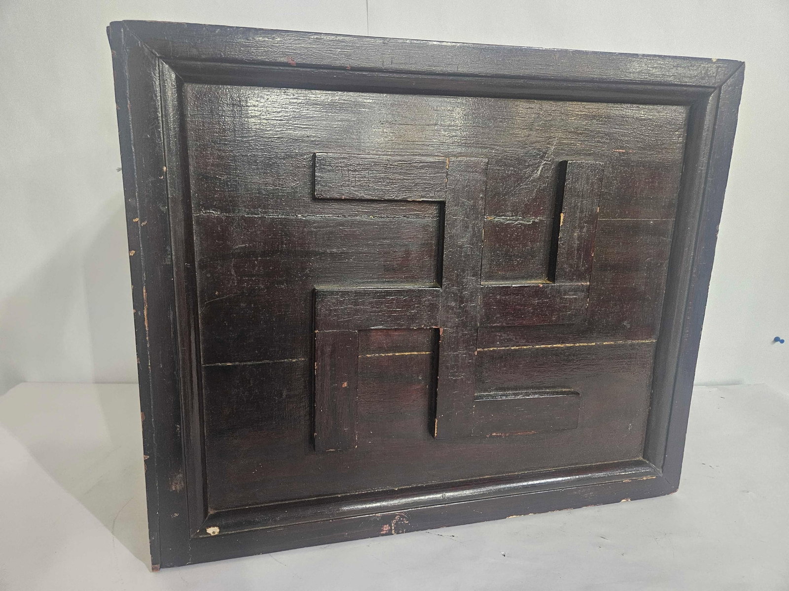 NAVAJO INDIAN WHIRLING LOG WOOD CABINET: THIS SYMBOL REPRESENTS THE TURNING LOG, IT IS A SACRED SYMBOL USED IN HEALING RITUALS. LARGE STORAGE COMPARTMENT INSIDE. HINGE WILL NEED A REPAIR. 20X13X17
