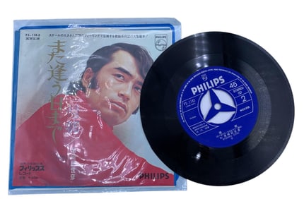 4 Mid Century Japanese 45 Vinyl Music Records