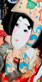 Mid Century Japanese Hand Painted Silk Hagoita Good Luck Paddle