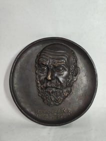 Hippocrates Father of Medicine Plaque