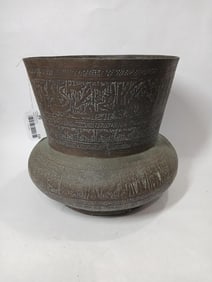 Egyptian Motif Decorated Brass Urn