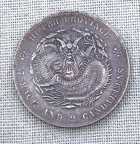 Large Antique Chinese Silver Dragon Qing Dynasty Hu-Peh Province Silver Coin