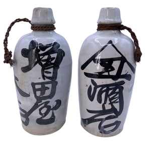 2 Antique Japanese kayoi-tokkuri Sake Stoneware Liquor Bottles