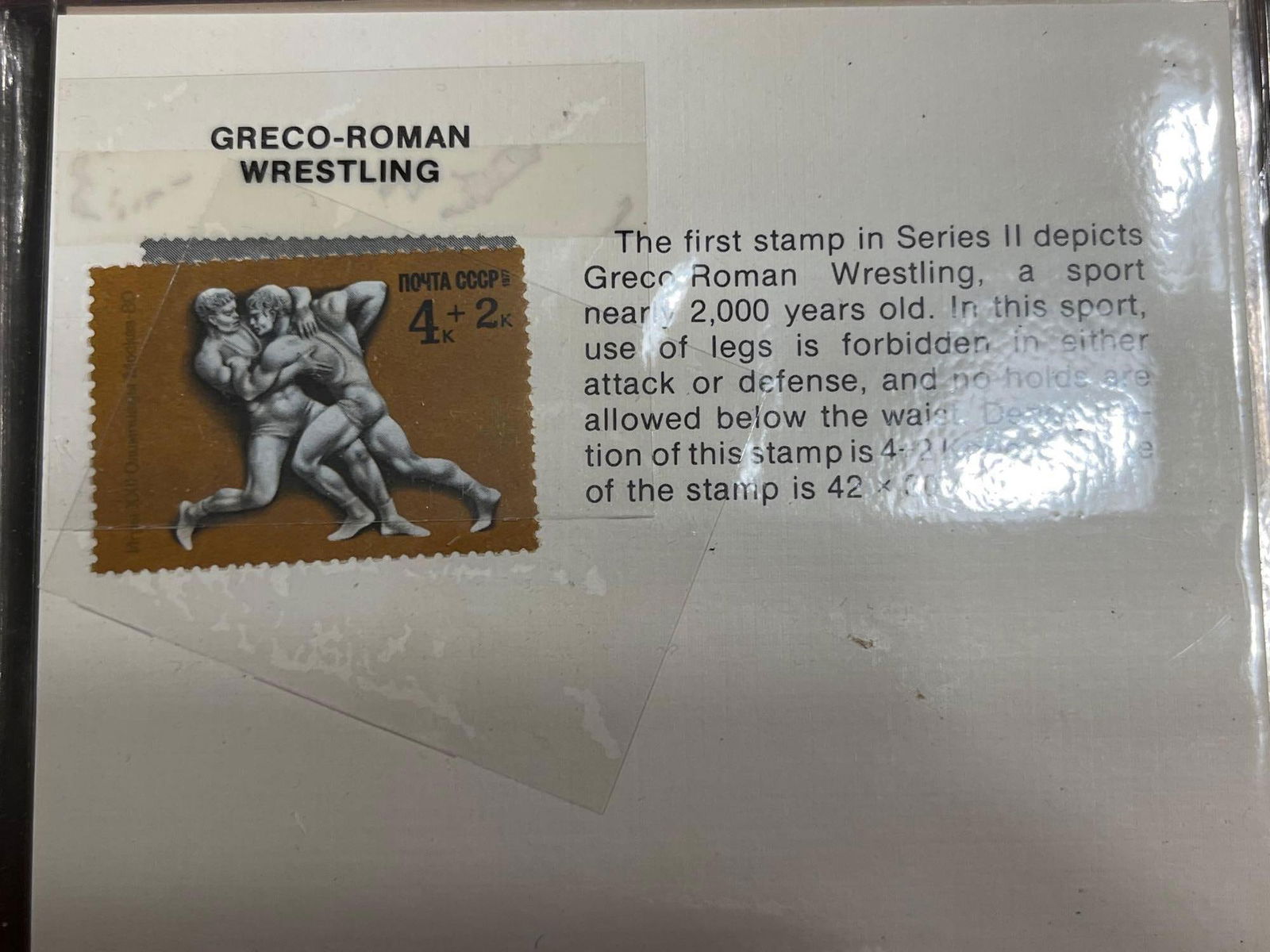 1980 Russian Olympic Stamps (1 of 14)