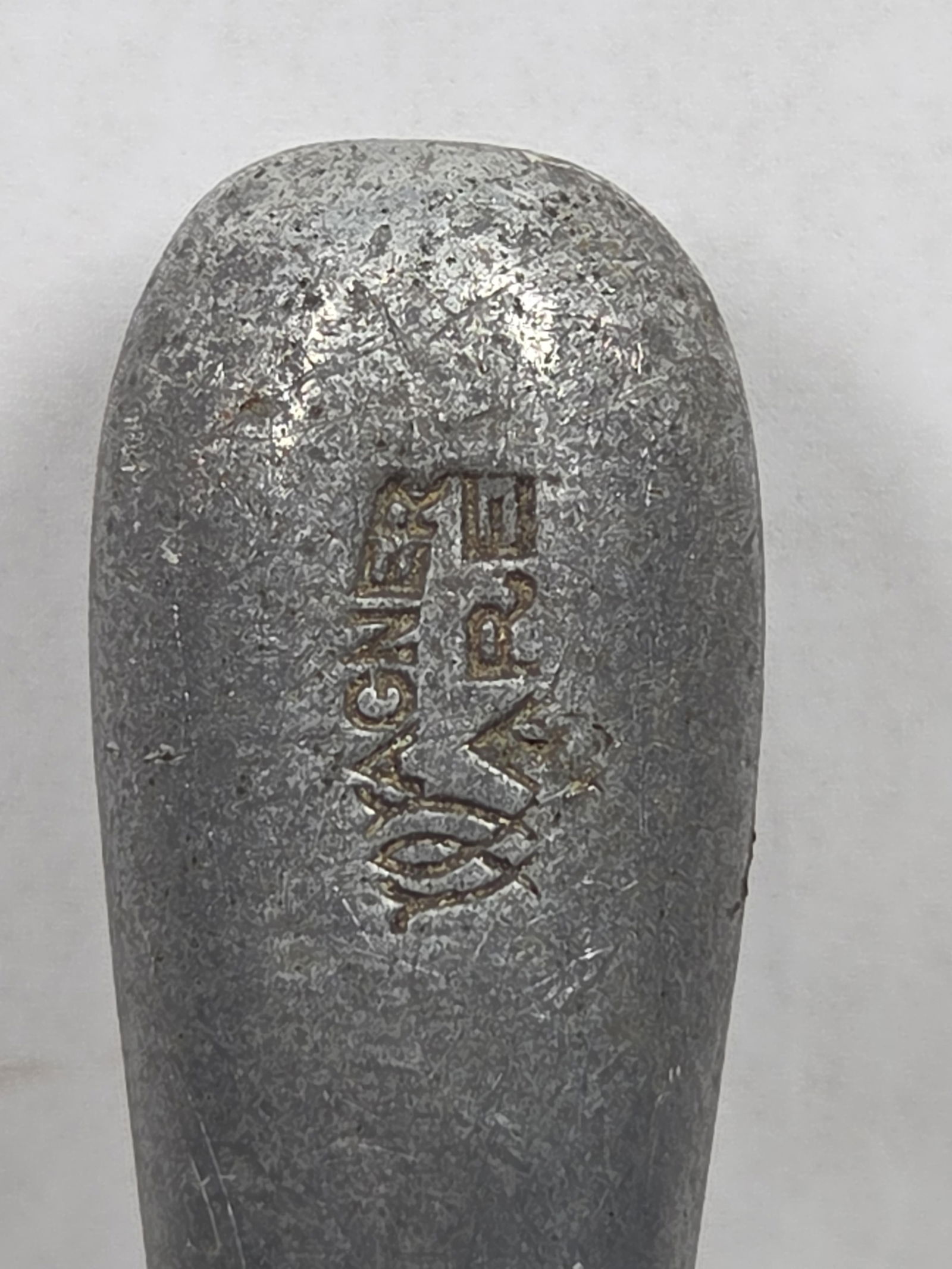 1930s Wagner Ware General Store Scoop - 5