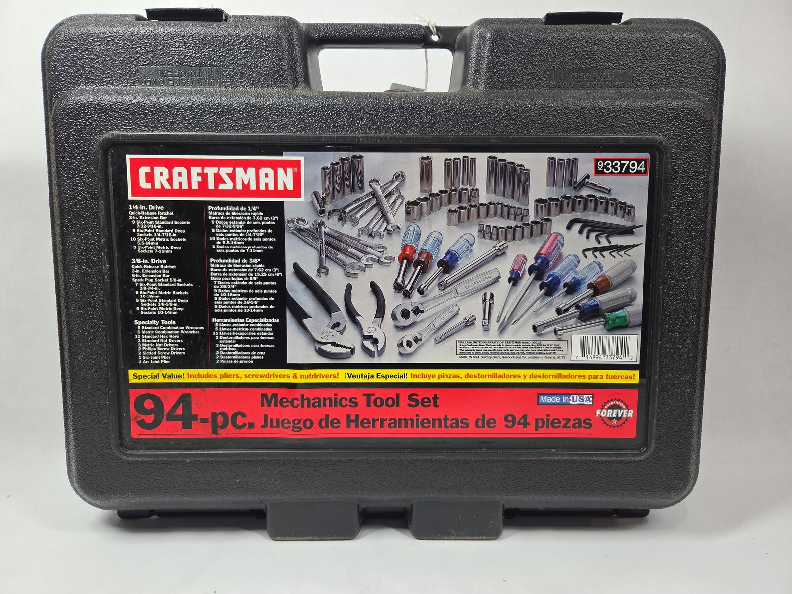 Craftsman 94 pce. Mechanics Multi Tool Set in Hard Portable Case (1 of 3)
