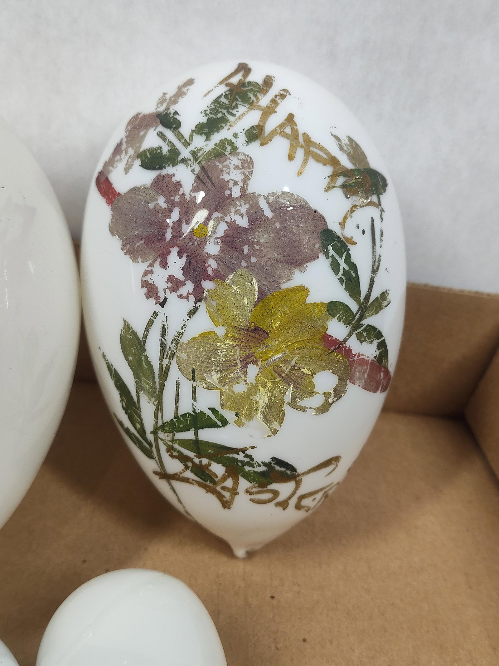 Hand Blown Glass Easter Eggs - 4