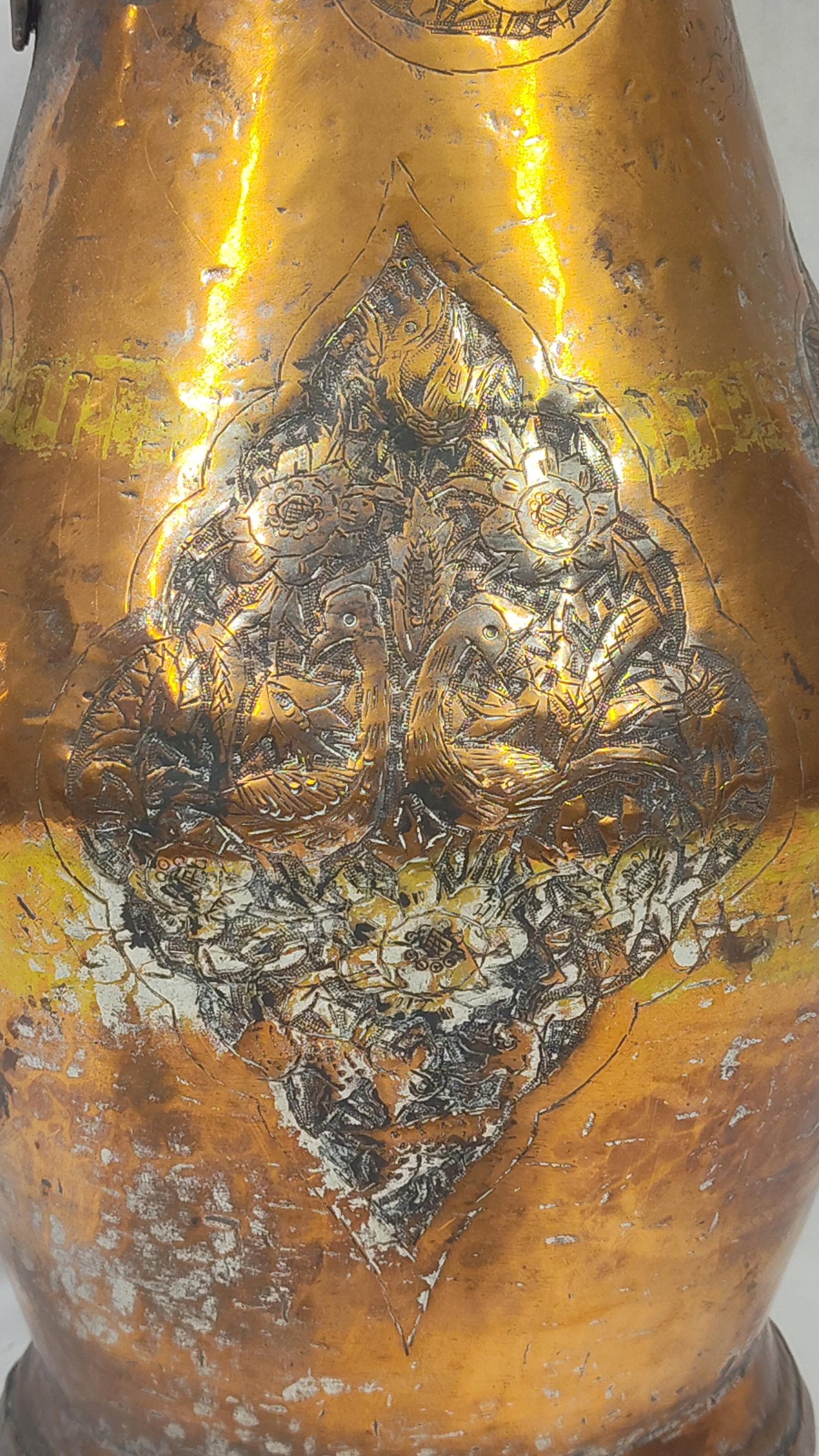 Hammered Copper Persian Ewer - 5