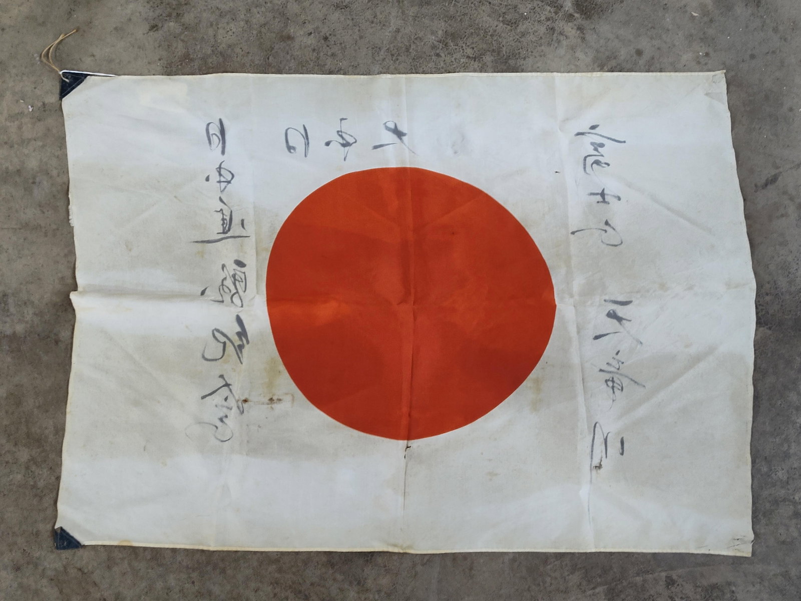 WWII Imperial Japanese Yosegaki Hinomaru Flag (1 of 4)
