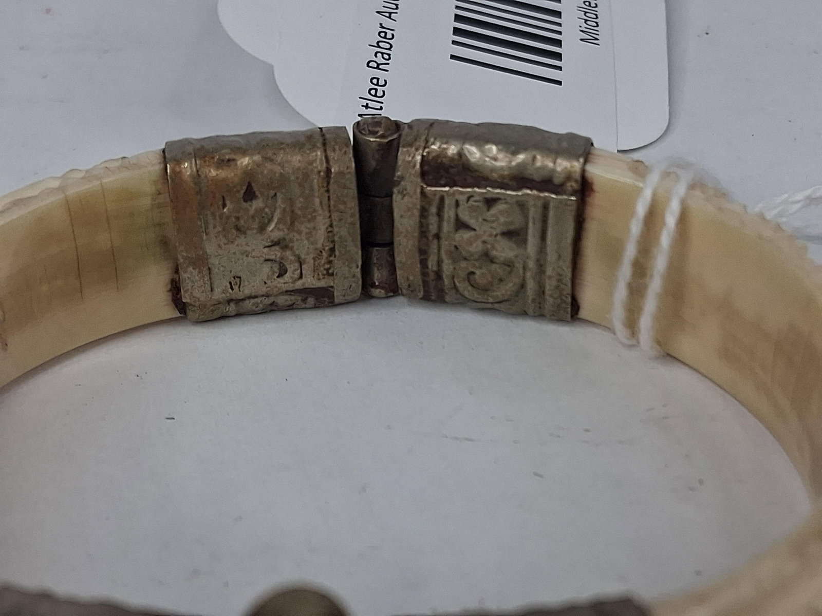 Hand Carved Bone & Metal Hinged Bangle - 7