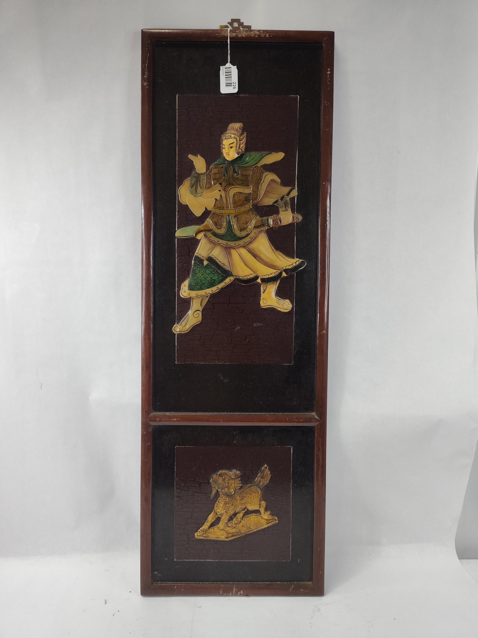 Chinese Wood Plaque w/ Hardstone Inset (1 of 4)