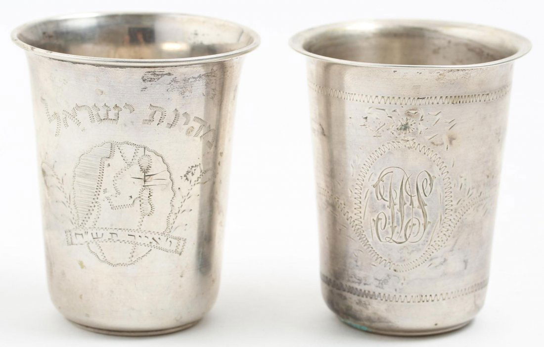 2 Vintage Silver Judaica Engraved Kiddush Cups (1 of 3)