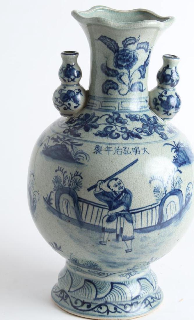 Chinese Ming-Style Porcelain Vase (1 of 4)