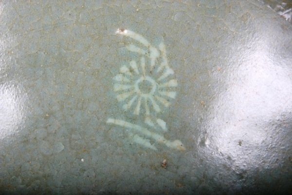 Very Unusual Koryo Dynasty 12 C. Bowl Chinese - 3