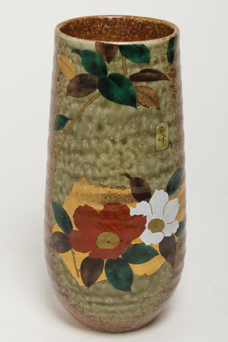Japanese Modernist Pottery Vase, Painted & Glazed (1 of 5)