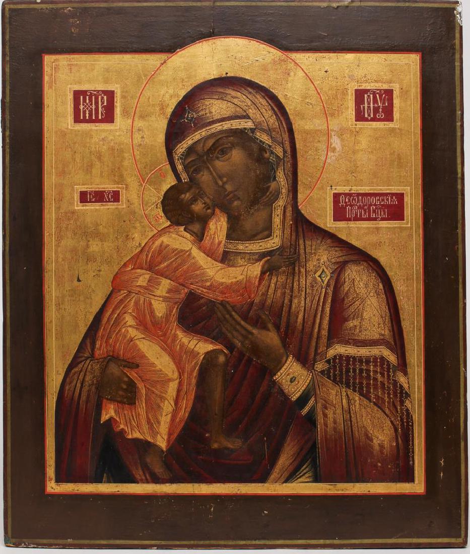 Antique Russian Icon- Holy Mother & Child (1 of 4)