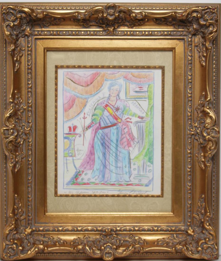 Yuri Gorbachev (Russian-American, b. 1948)- Print (1 of 4)