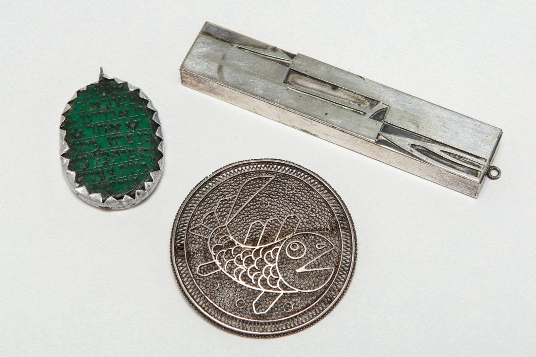 Judaica inc. Bezalel Pin, Silver & -Plate, 3 Pcs. (1 of 5)