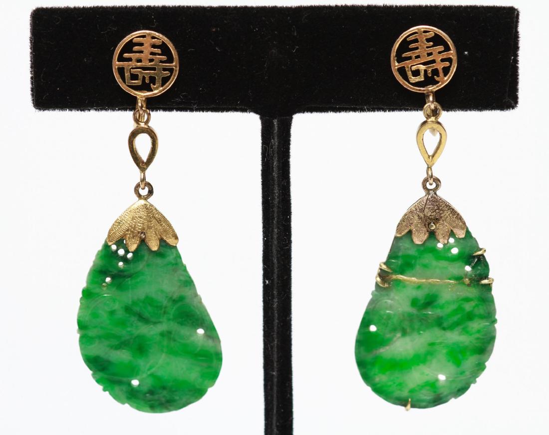 14K Gold Chinese Jade Dangle Earrings, Pair (1 of 6)