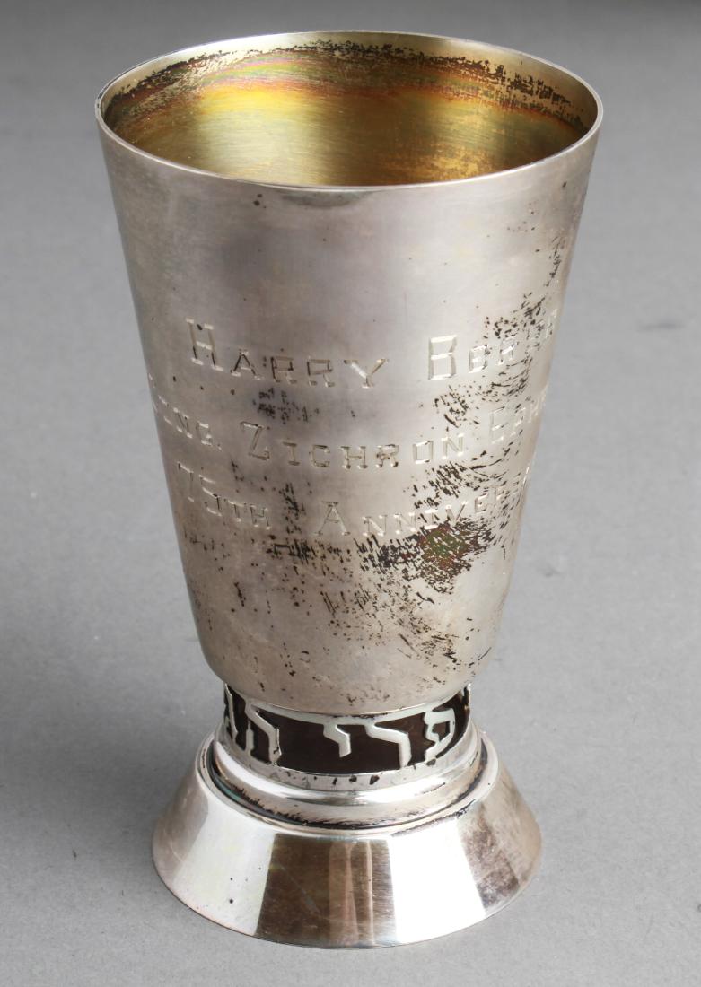 Judaica Silver Kiddush Cup Hebrew Letters at Base
