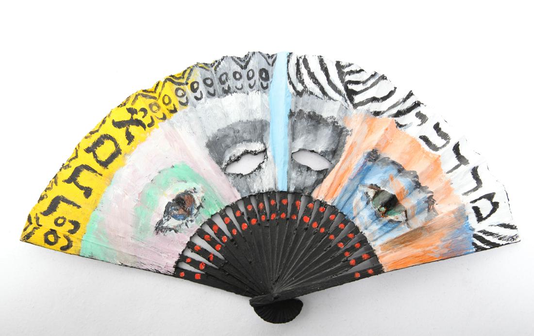 Judaica Purim Hand-Painted Fan Mask Signed (1 of 8)