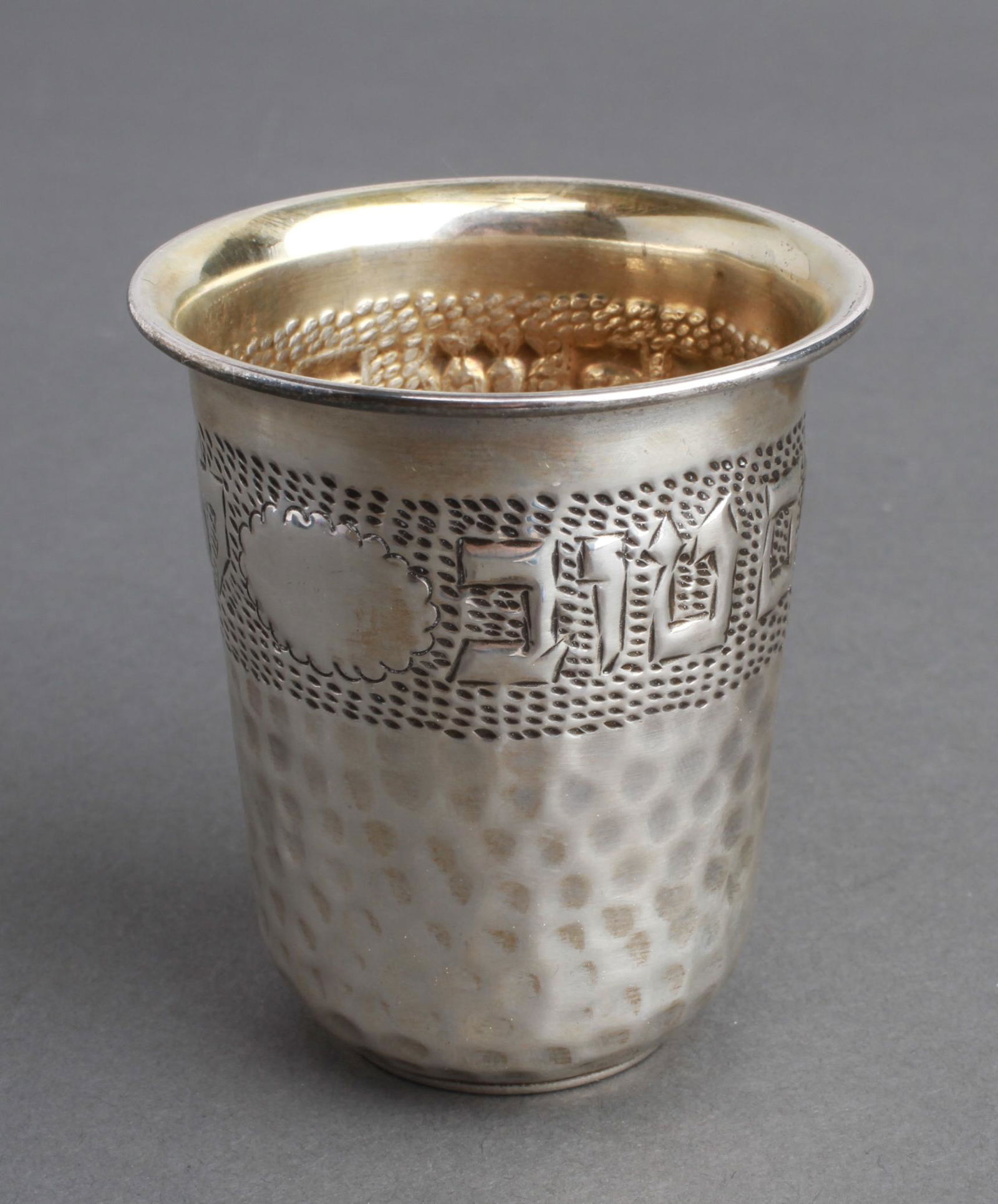 Continental Silver Kiddush Cup w Hebrew Letters (1 of 3)