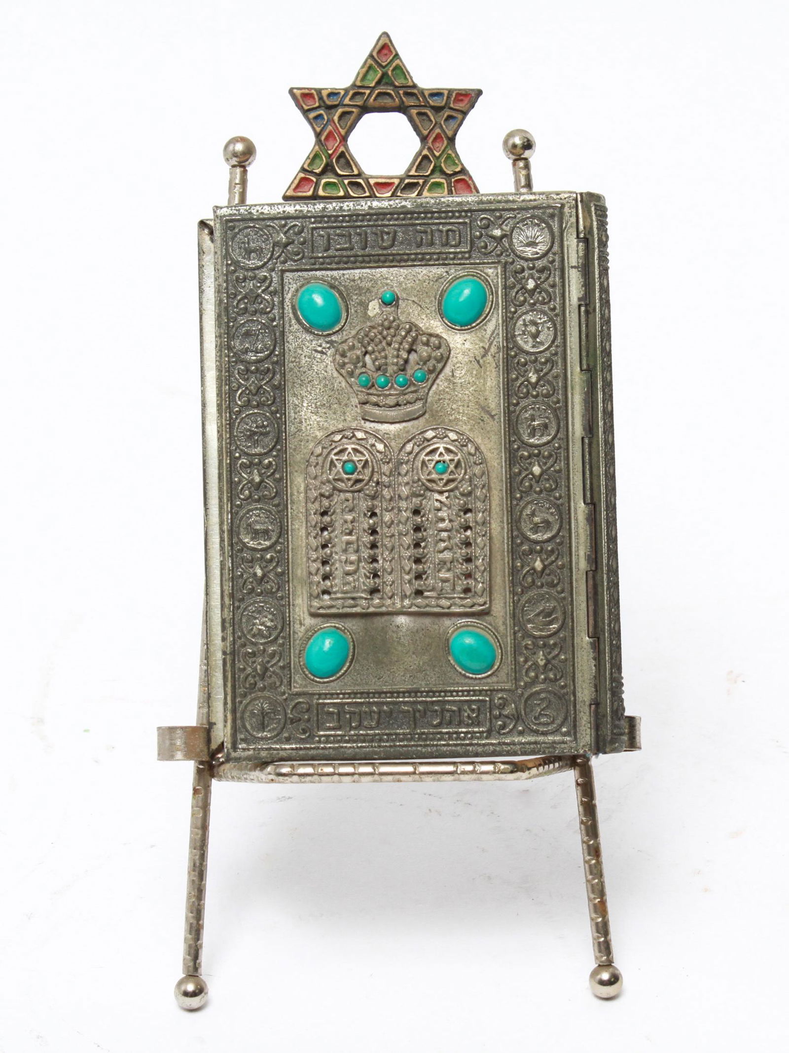 Judaica Silver-Tone Prayer Book & Stand, 2 (1 of 6)