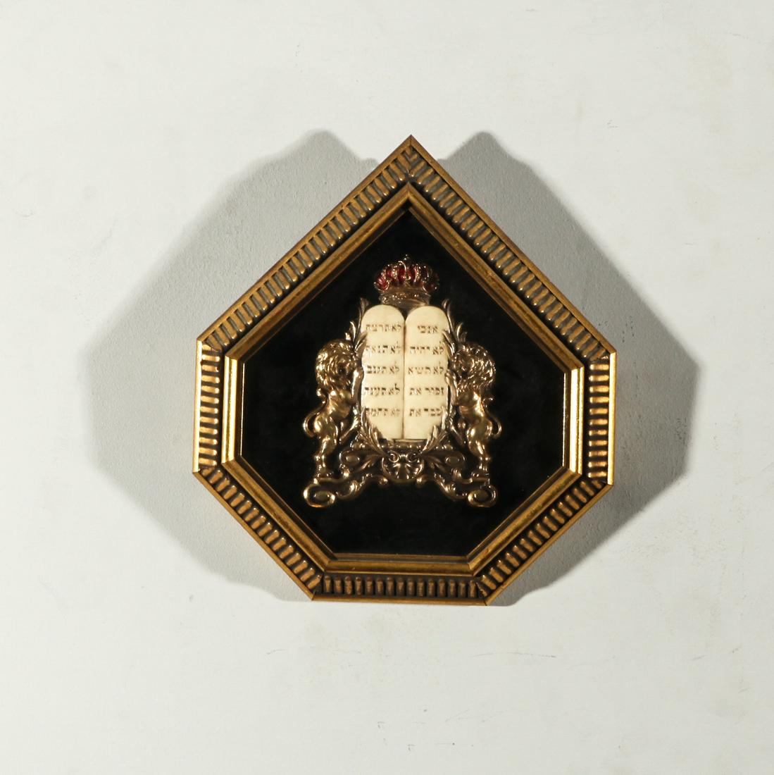 Judaica Crest with Crown, Ten Commandments (1 of 2)