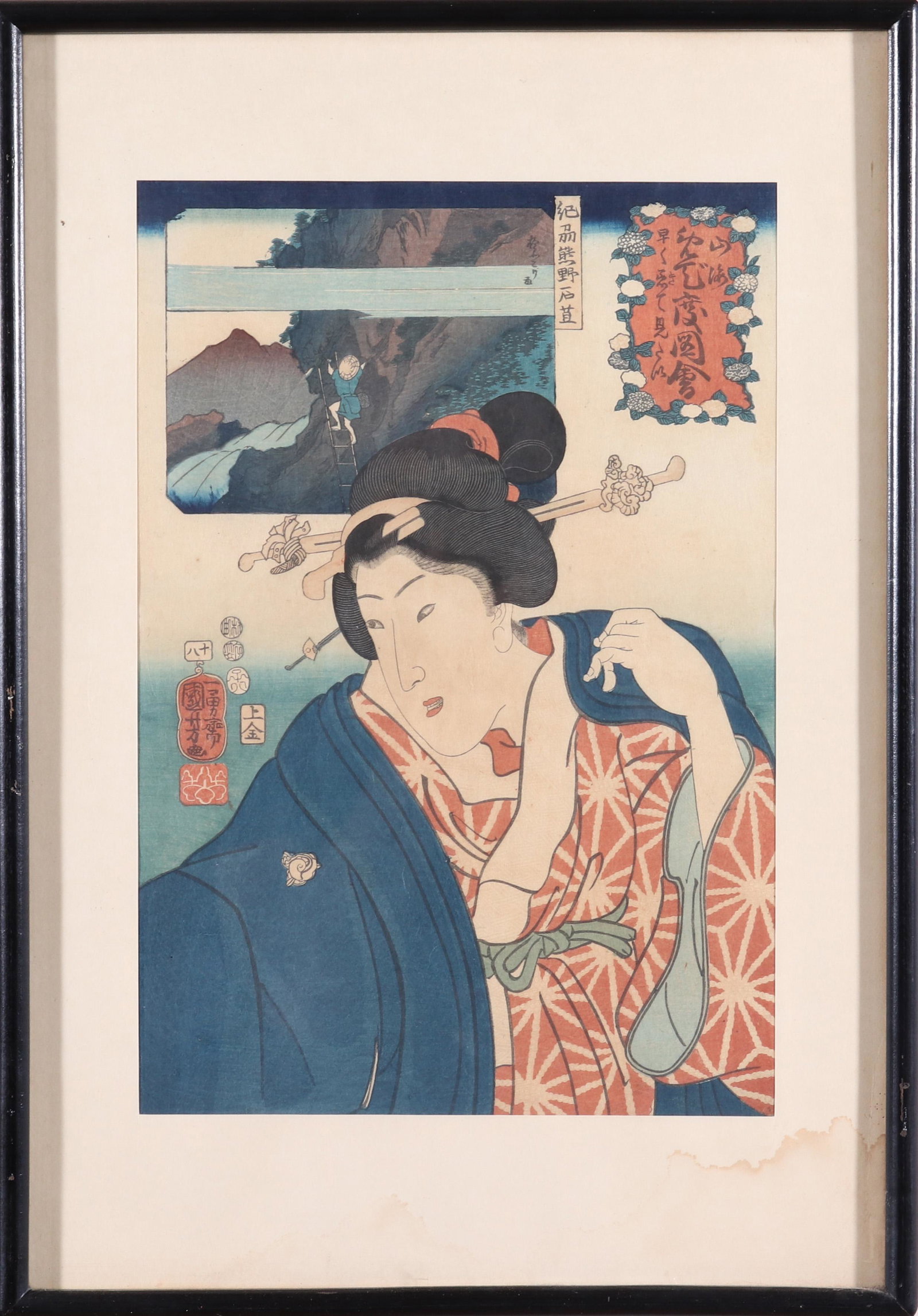 Utagawa Kuniyoshi Japanese Woodblock Print, 1852: Utagawa Kuniyoshi (Japanese, 1798-1861) Japanese woodblock folio print of a geisha, printed in 1852, signed in print with Japanese characters in upper right and lower left corners, dealer's label of M