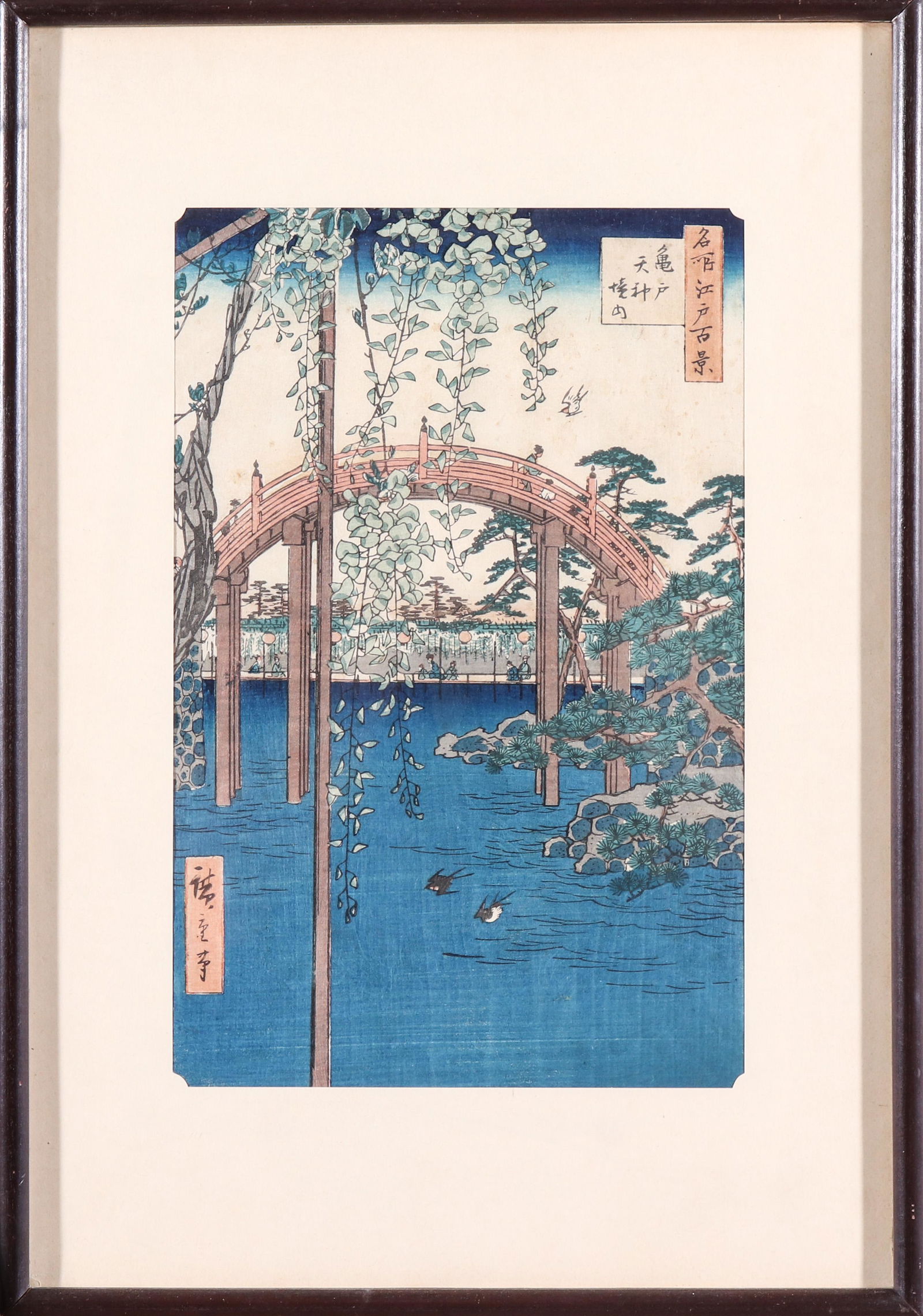 Utagawa Hiroshige Japanese Woodblock Print, 1856 (1 of 5)