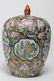 Chinese Famille Rose Porcelain Ginger Jar
