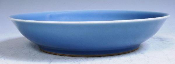 Kuang Chu Mark Chinese Porcelain Plate - 2