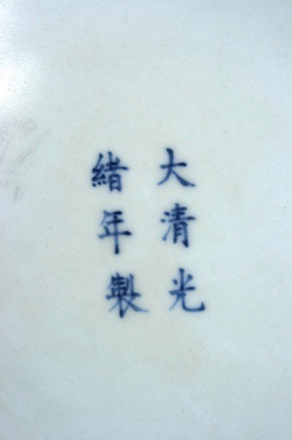Kuang Chu Mark Chinese Porcelain Plate - 3