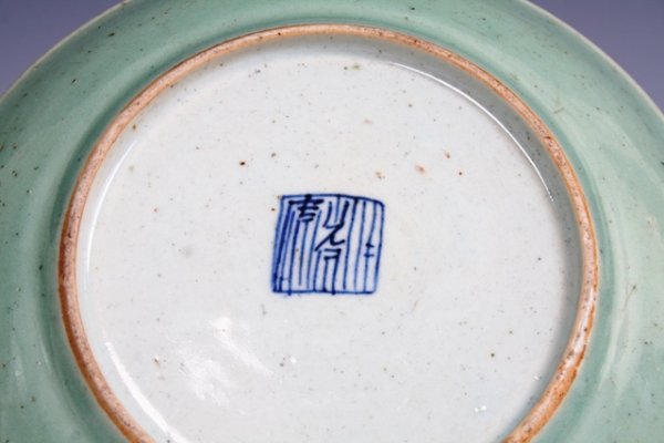 4 19th C Chinese Porcelain Pieces - 3