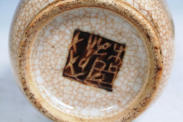 4 19th C Chinese Porcelain Pieces - 7